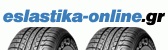 Elastika-Online logo